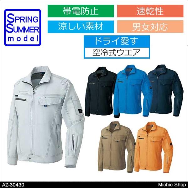 ƕ ACgX u]ijpj t AZ-30430 傫TCY5LE6L AITOZ