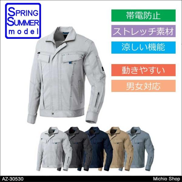 ƕ ACgX u]ijpj t AZ-30530  AITOZ