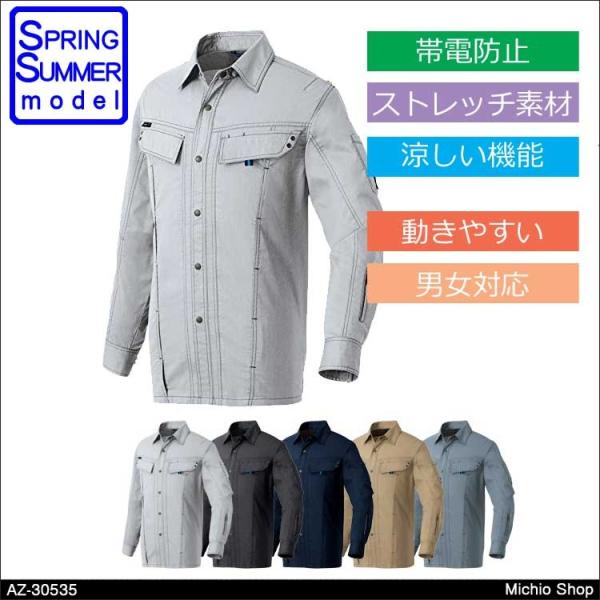 ƕ ACgX Vcijpj t AZ-30535 傫TCY5LE6L AITOZ