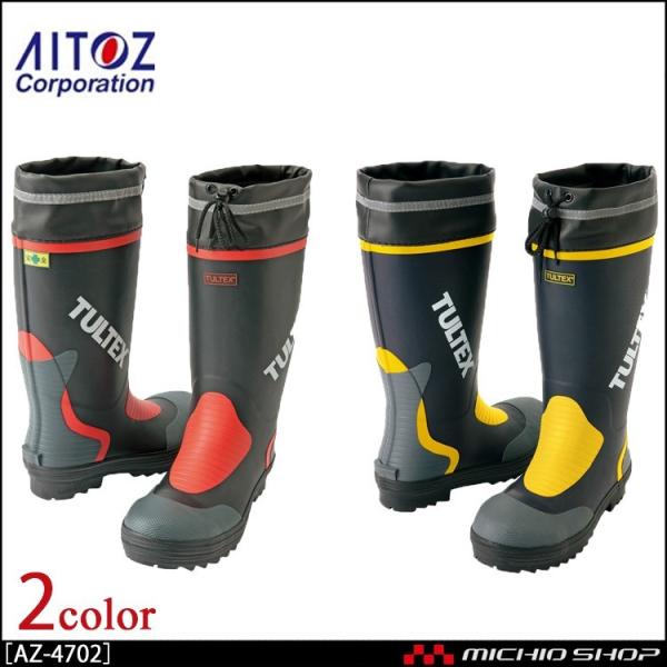 �A�C�g�X[AITOZ] ���S�S�����C�@AZ-4702