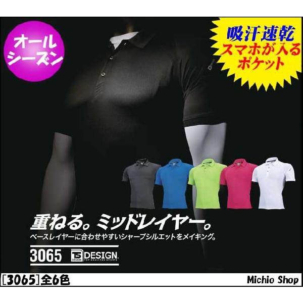 ƕ ƒ a |Vc 3065 top shaleton TSfUC