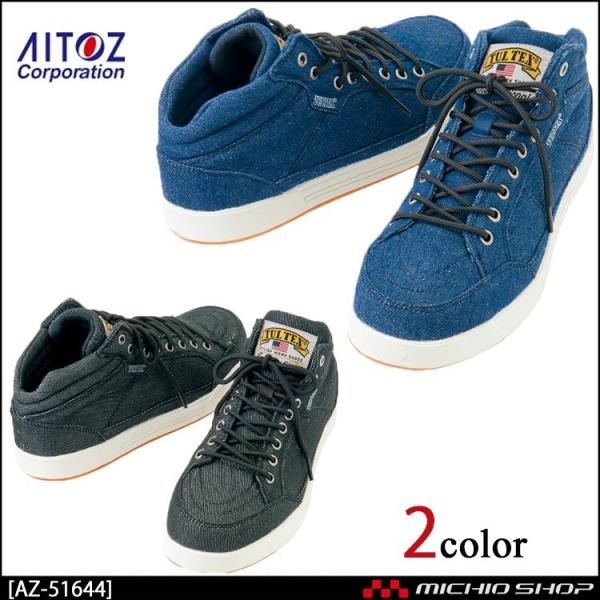 ���S�C �A�C�g�X[AITOZ] �Z�[�t�e�B�V���[�Y�i�~�h���J�b�g�jAZ-51644
