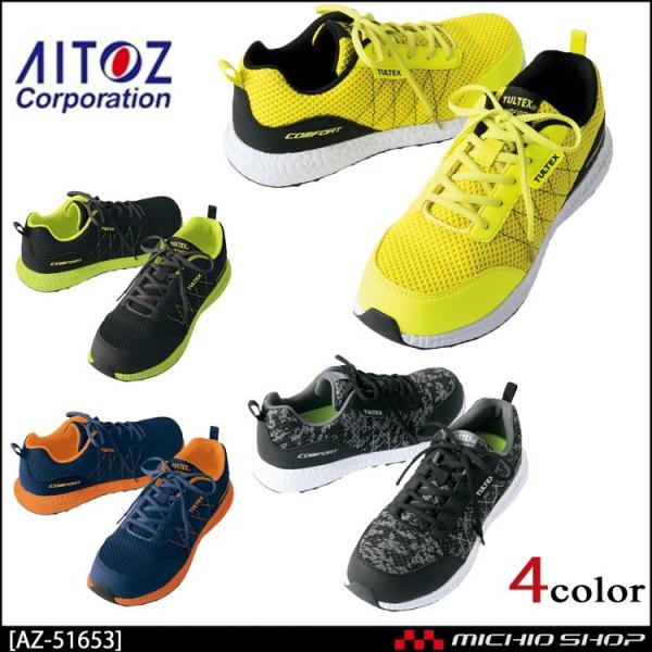 ���S�C �A�C�g�X[AITOZ]�Z�[�t�e�B�V���[�Y AZ-51653