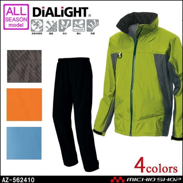 �J���H ���C���W���P�b�g DIALIGHT �f�B�A���C�g AITOZ �A�C�g�XAZ-562410 ���C���X�[�c(�j�����p)