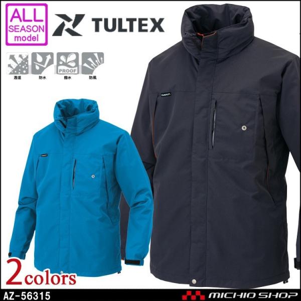 �J���H ���C���W���P�b�g DIAPLEX �f�B�A�v���b�N�X AITOZ �A�C�g�XAZ-56315 2�w�^���C���W���P�b�g(�j�����p)