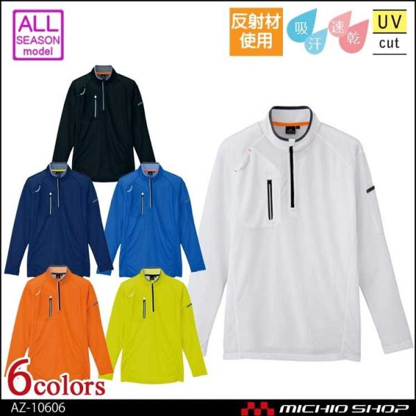 ƕ ACgX n[tZIPVc AZ-10606 傫TCY3LE4LE5L