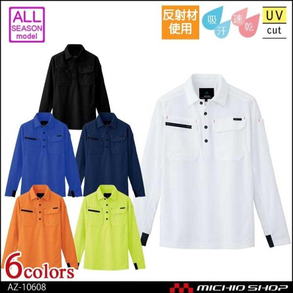 ƕ ACgX d|Vc AZ-10608