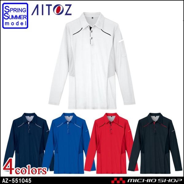 ƕ ACgX |Vc AZ-551045