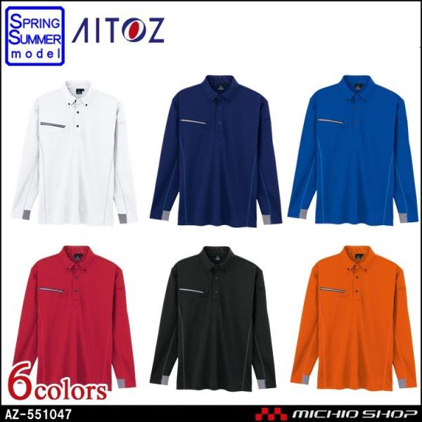 ƕ ACgX {^_E|Vc AZ-551047  傫TCY5LE6L