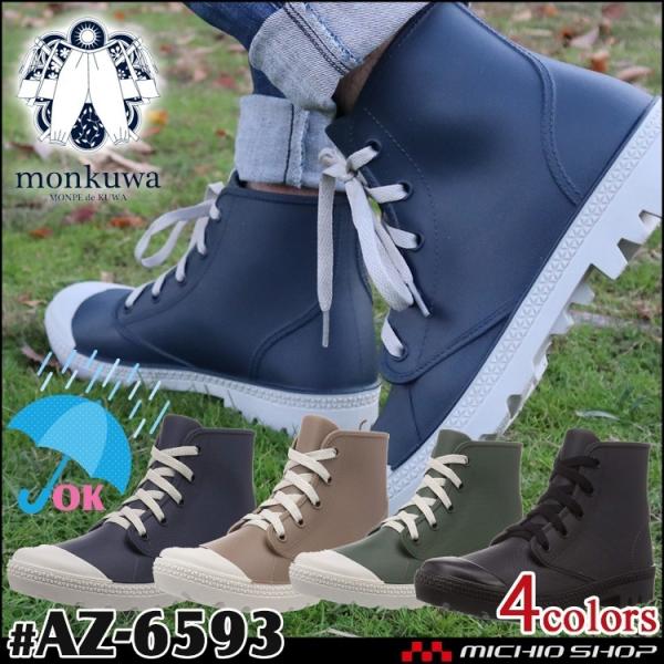 CV[Y monkuwa N ~hJbgSC AZ-65903 ACgX h  22.0cm`26.5cm