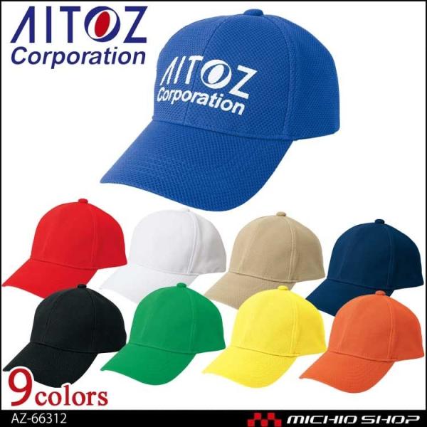 ƕ ACgX AITOZ yʃu[YLbv AZ-66312