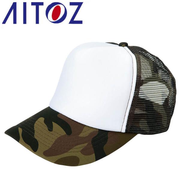 [カラー]118カモフラージュ×ホワイト[サイズ]フリー：56〜60cm[素材]ポリエステル100%[特徴]〇ワンタッチベルト付※取り寄せ商品、在庫の有無と納期は後日連絡