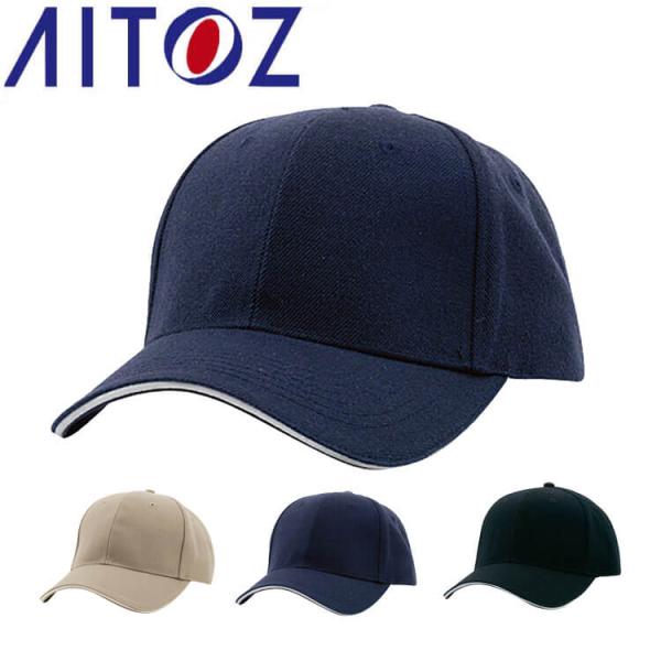 [カラー]002ベージュ008ネイビー010ブラック[サイズ]フリー：56〜60cm[素材]ツイル アクリル80%・ウール20%[特徴]〇アジャスター付※取り寄せ商品、在庫の有無と納期は後日連絡