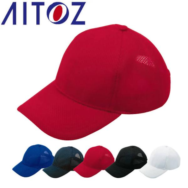 [カラー]001ホワイト006ブルー008ネイビー009レッド010ブラック[サイズ]フリー：56〜60cm[素材]ニット ポリエステル97%・ポリウレタン3%[特徴]〇マジックテープ調整※取り寄せ商品、在庫の有無と納期は後日連絡