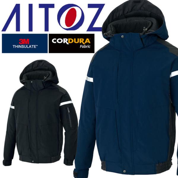 AITOZ アイトス フルハーネス対応防寒ブルゾン 3Mシンサレート コーデュラ AZ-8976 防寒作業着  サイズSS〜LL michioshop_306az8976