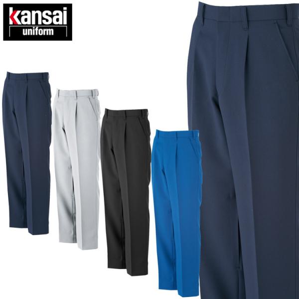 作業着 大川被服 Kansai スラックス 80045 秋冬 : ミチオショップYahoo