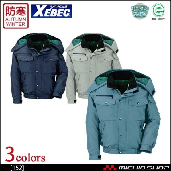 h XEBEC W[xbN hu] 152 ƕ 傫TCY5L