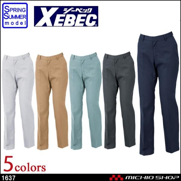 ƕ XEBEC W[xbN t fB[XXbNX 1637 傫TCY19