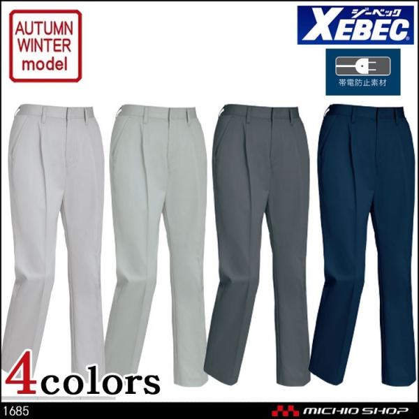 ƕ XEBEC W[xbN H~fB[XXbNX 1685  傫TCY19