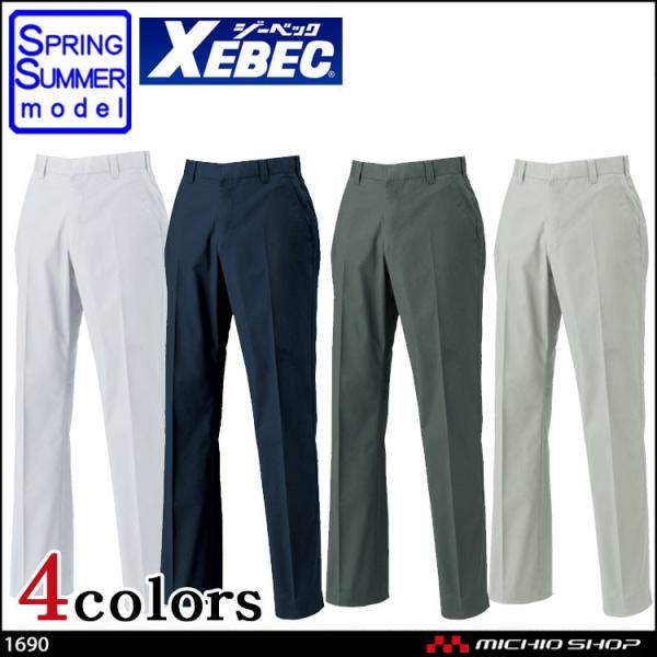 ƕ XEBEC W[xbN tăXbNX 1690  傫TCY120cm