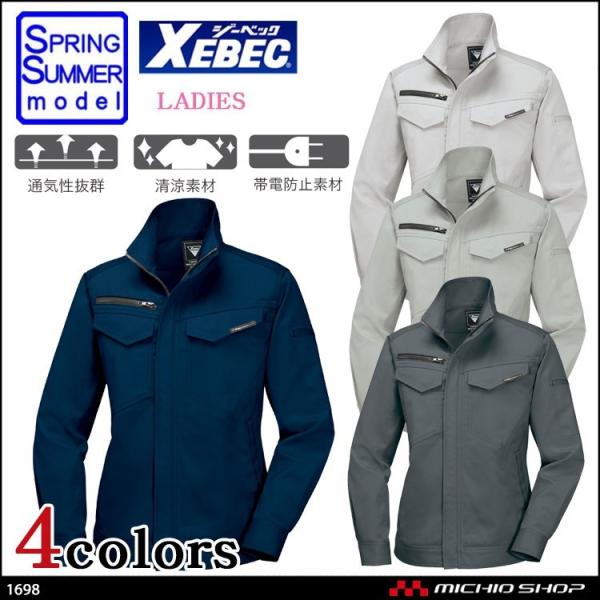 ƕ XEBEC W[xbN fB[Xu]1698 t  傫TCY15