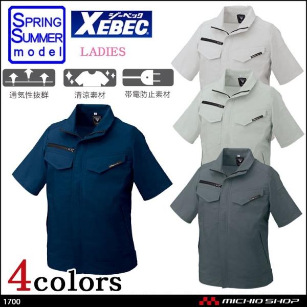 ƕ XEBEC W[xbN fB[Xu]1700 t  傫TCY15