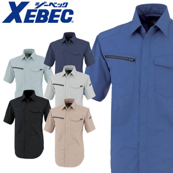 ƒ W[xbN XEBEC Vc 1712 Xgb` JISd t 傫TCY4LE5L