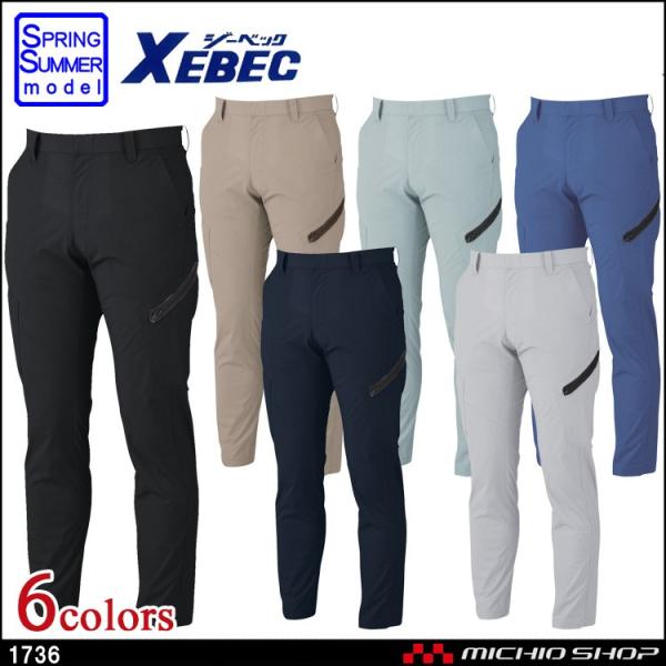 ƕ ƒ XEBEC W[xbN m[^bNbgY{ 1736 t 傫TCY100cmE105cmE110cmE115cm