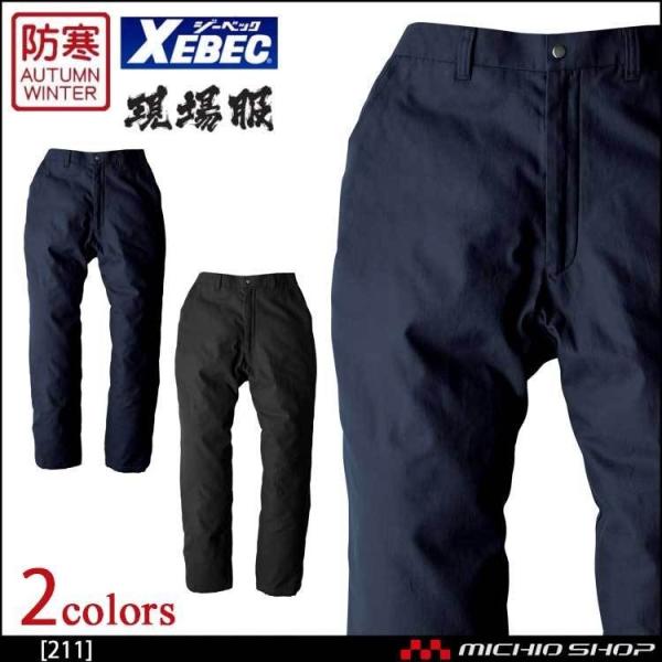 h h ƕ XEBEC W[xbN ꕞH~ hpc 211 TCY5L