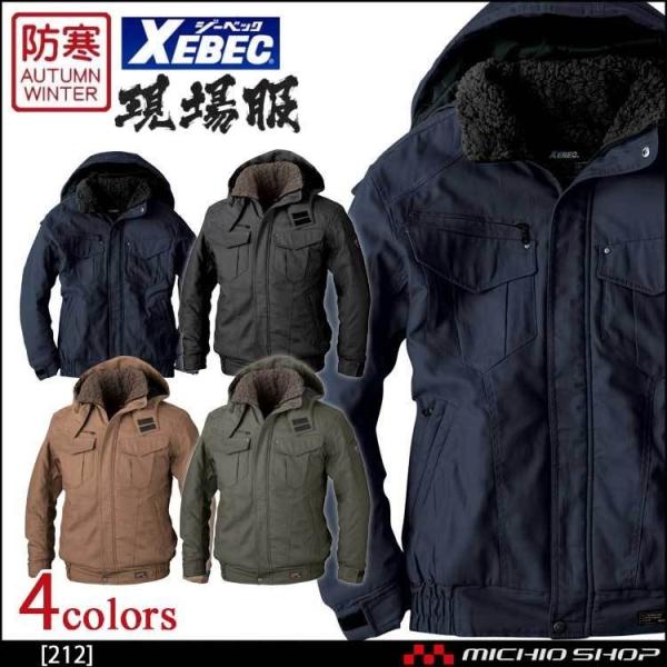 h ƕ XEBEC W[xbN ꕞ H~ hu] 212  傫TCY5L