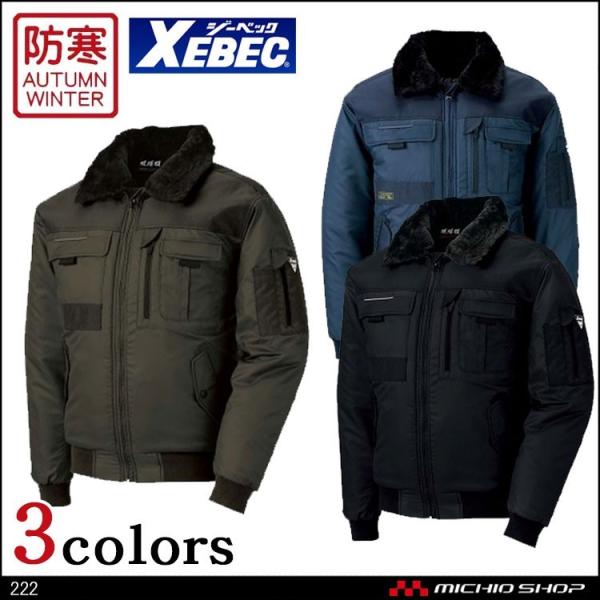 h ƕ XEBEC W[xbN  H~ ꕞ hu] 222  傫TCY5L