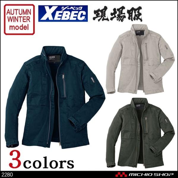 ��ƕ� XEBEC �W�[�x�b�N ���ꕞ �H�~�����u���]�� �t���n�[�l�X�Ή��u���]�� 2280