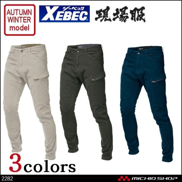 ƕ XEBEC W[xbN ꕞ H~WK[pc 2282  傫TCY5L