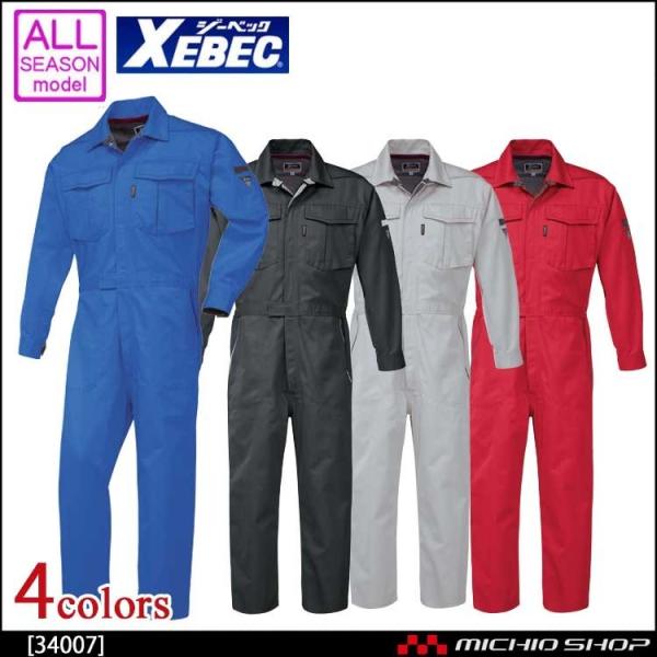 ・素材：ツイル ポリエステル65%・綿35%[特徴]・樹脂ファスナー・胸ポケット(巾14.5ｃｍ×深さ17cm)※取り寄せ商品、在庫の有無と納期は後日連絡