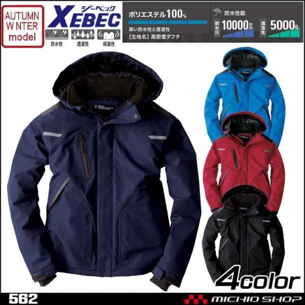 h ƒ XEBEC W[xbN hhu] 562H~ 傫TCY5L