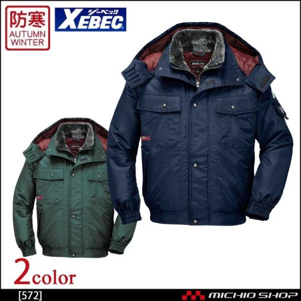 h XEBEC W[xbN hhu] 572 ƕ 傫TCY5L