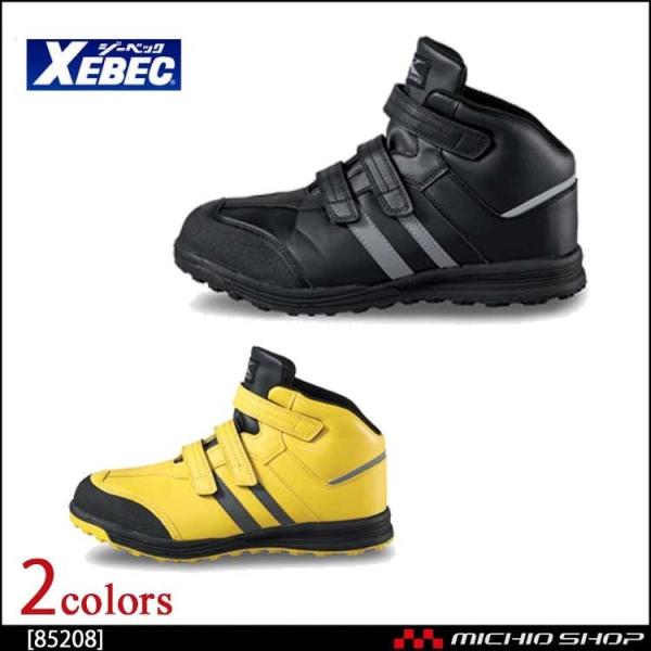 SC XEBEC W[xbN ݔh~ZteBV[Y 85208