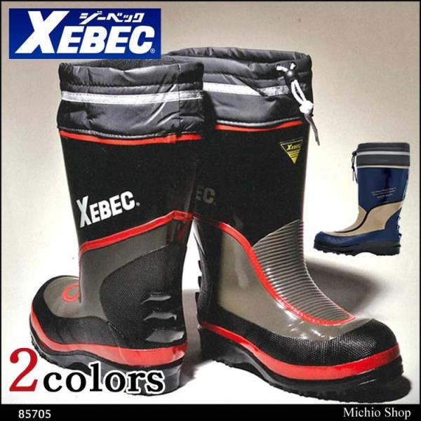 XEBEC W[xbN ZteBhC 85705