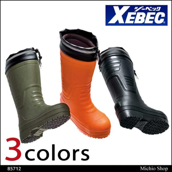 XEBEC W[xbN hC 85712