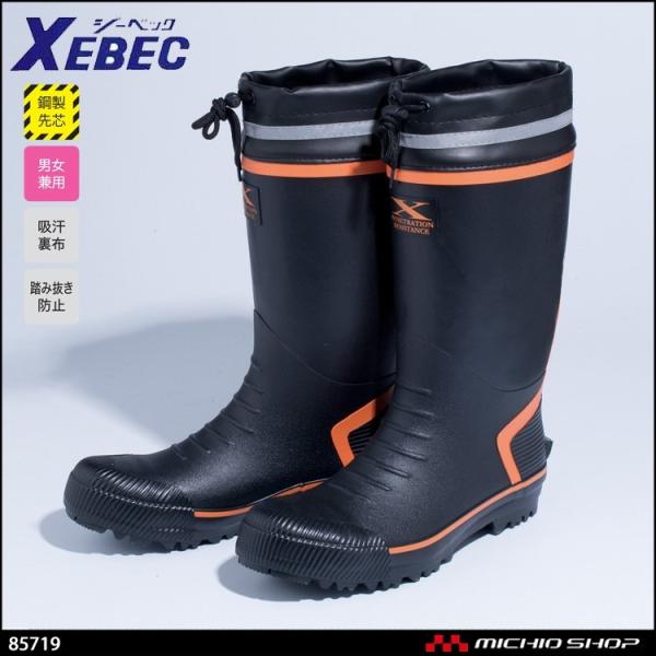 SC XEBEC W[xbNZteBC 85719