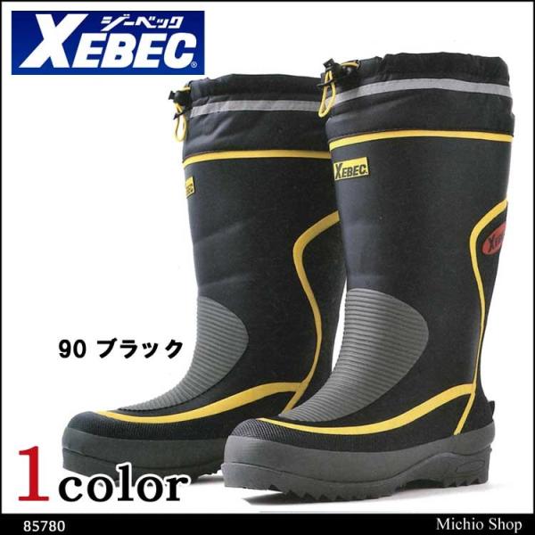 XEBEC W[xbN hC 85780