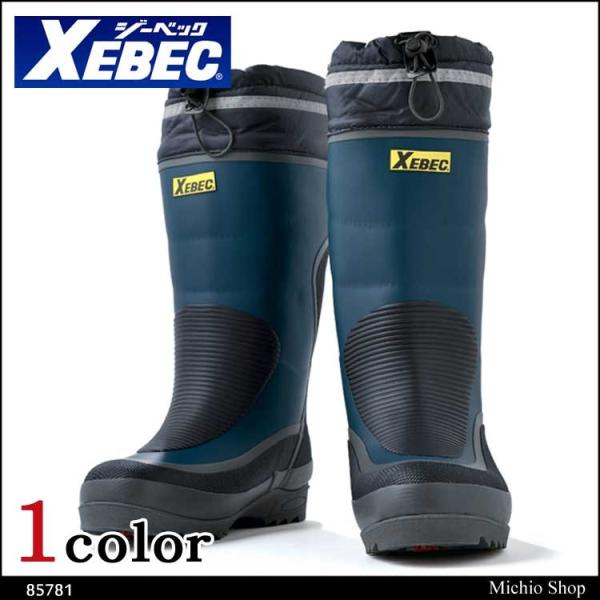 XEBEC W[xbN hC 85781