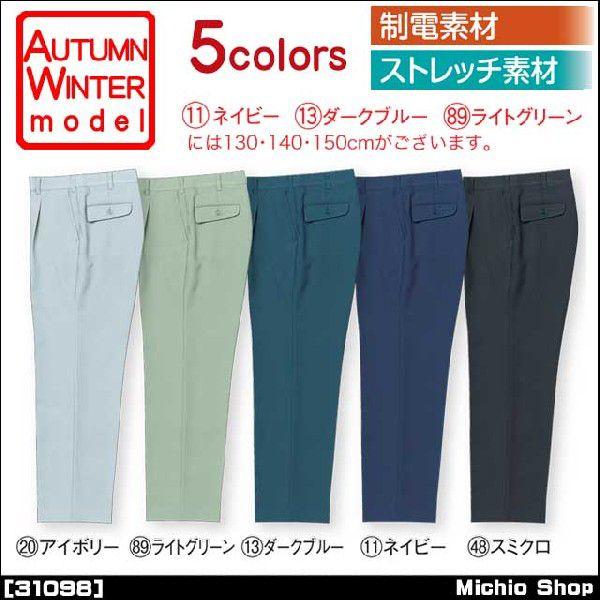 ��ƕ� �N���_���} �X���b�N�X�i�����^�b�N�j �H�~ 31098 KURODARUMA