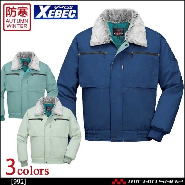 h XEBEC W[xbN hu] 992 ƕ 傫TCY5L