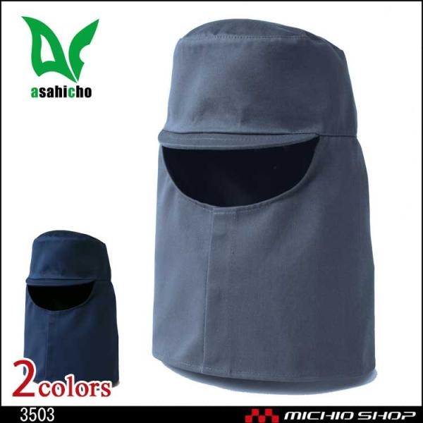 ƕ nږhpi RXq(^Ȃ) 3503 @