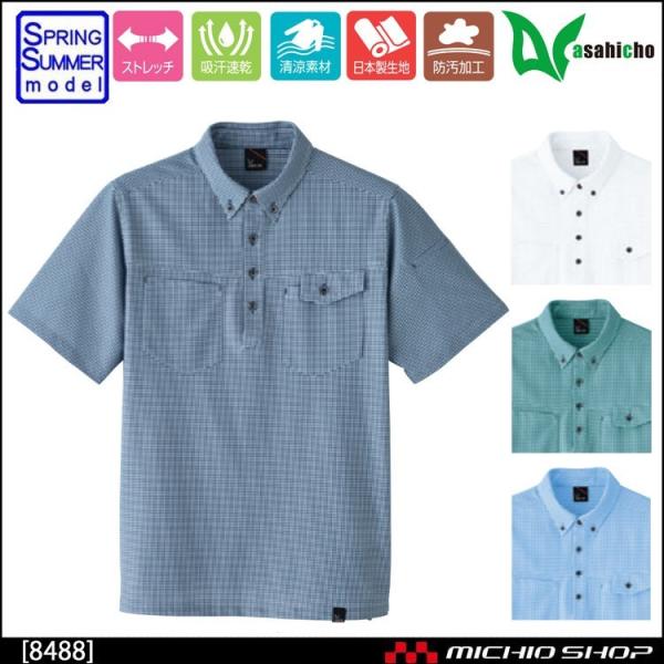 ƕ@T[rXƁ@tā@@ہ@ASAHICHO@8488@MK`FbN@jbgVc@傫TCY5LE6L