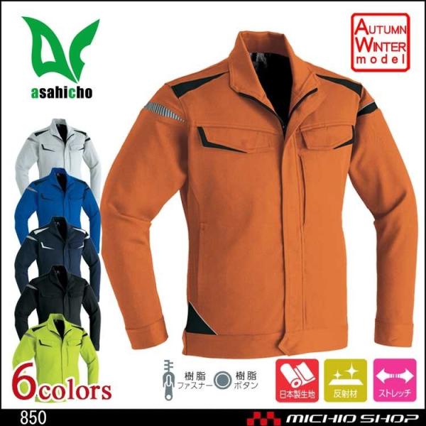 ��ƕ� �����@�� ASAHICHO �u���]�� 850 �H�~