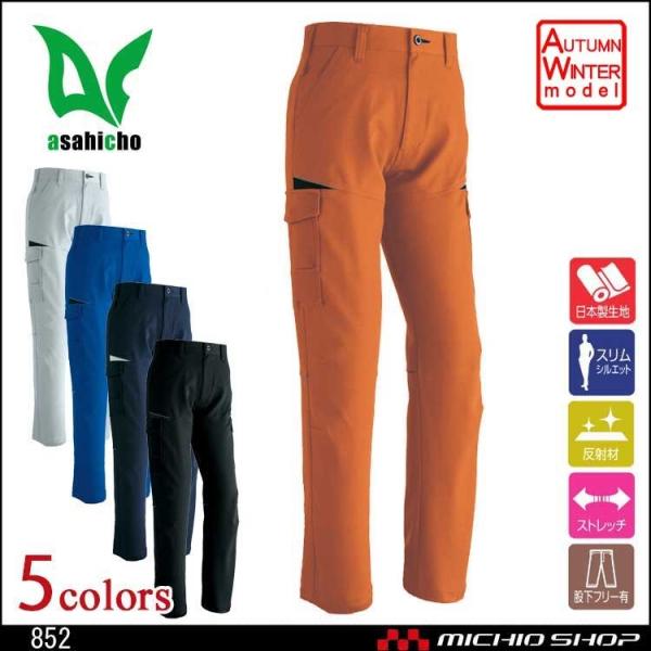 ƕ @ ASAHICHO J[Spc(m[^bN) 852 H~