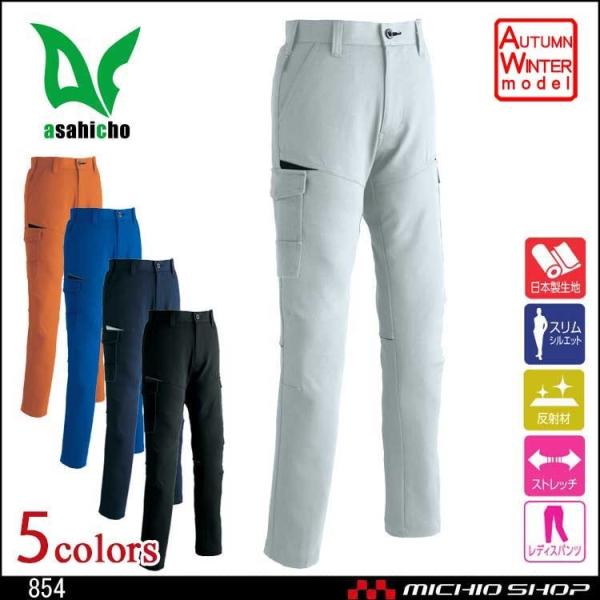 ƕ @ ASAHICHO fB[XJ[Spc(m[^bN) 854 傫TCY5L H~