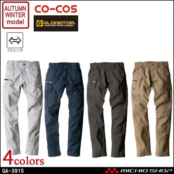 ƕ GLADIATOR(OfBG[^[) Xgb`R[hsP J[Spc GA-3915 H~ 傫TCY5LE6L R[RX